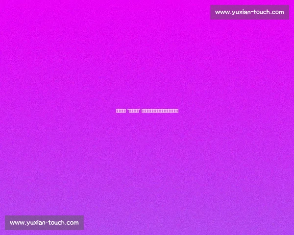 曼联追逐 “新哈兰德” 受阻:冗员清理难成引援最大障碍