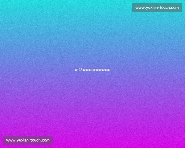 加比 35 分力挽狂澜 巴西女排五局险胜日本摘铜