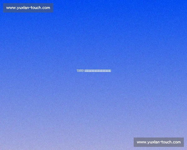 1989 巴智对决：飞铲、怒吼与失控的绿茵场