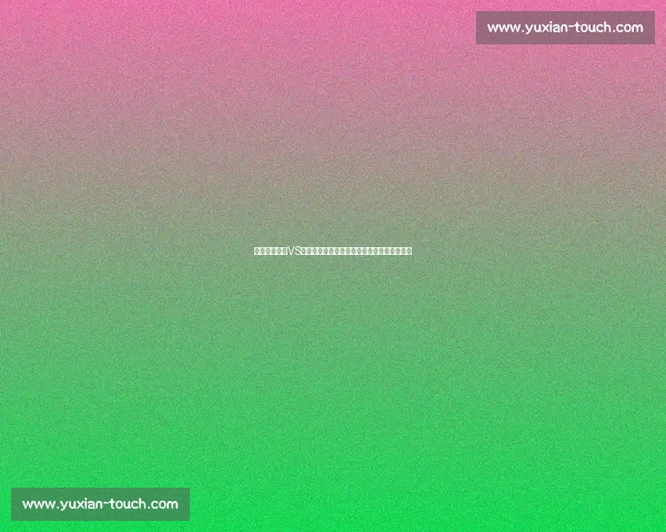 从对抗到融合VS的思维模式如何重塑现代竞争格局与商业社会