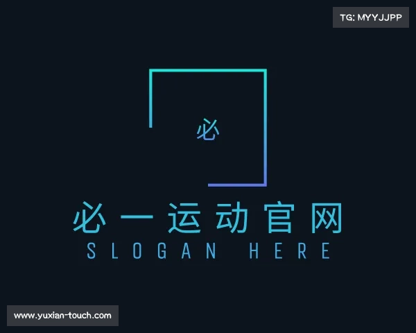 发现必一运动官网